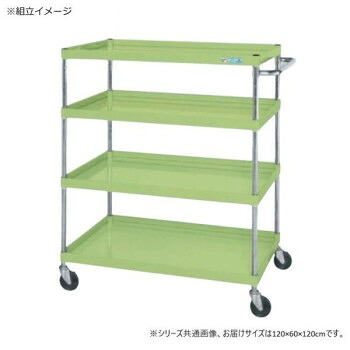 サカエ CSパールワゴン中量タイプ グリーン CSP-12124NU｜ライフ＆ビューティ