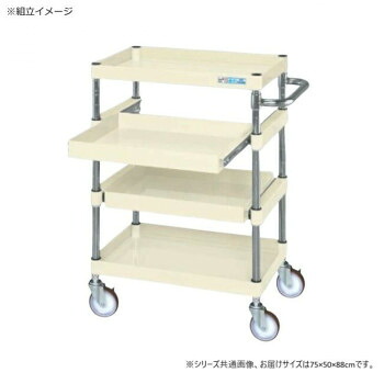 サカエ CSパールワゴン中量タイプ スライド棚付 アイボリー CSP-7584SSEI