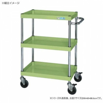 サカエ CSパールワゴン中量タイプ ダブルストッパー仕様 グリーン CSP-9083DSE