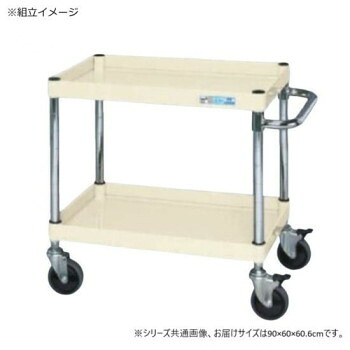 サカエ CSパールワゴン中量タイプ ダブルストッパー仕様 アイボリー CSP-9062DSEI
