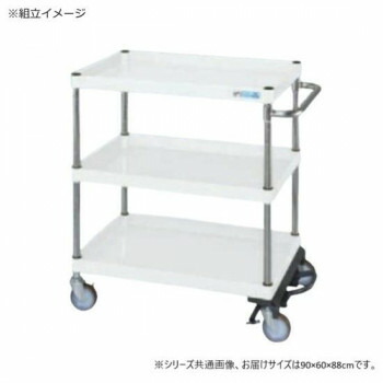 サカエ CSパールワゴン中量タイプ フットブレーキ付 パールホワイト CSP-9083BRNUW