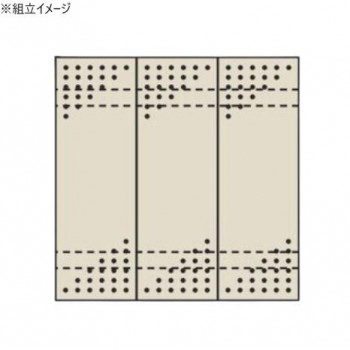 サカエ パンチングウォールシステム スチール製 819&times;897mm PO-303LN｜ライフ＆ビューティ