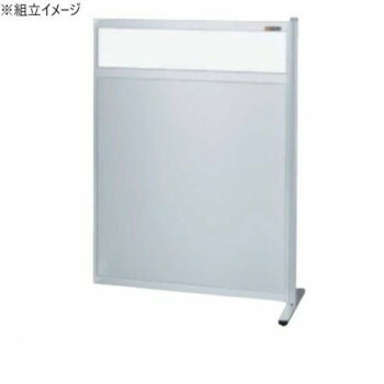 サカエ パーティション 連結 透明塩ビ アルミ板タイプ 900×1230mm NAE-9013FR