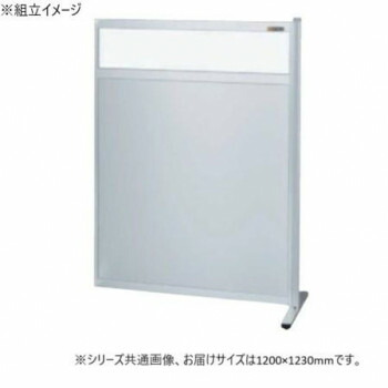 サカエ 間仕切り 繋ぎ合わせる 澄み切った塩ビ 軽銀板手合い 1200×1230粍 NAE-1213FR