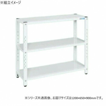 サカエ ラック 1200×650×900mm パールホワイト 3段タイプ STN3-1290W