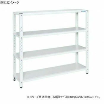 サカエ ラック 1000×650×1200mm パールホワイト 4段タイプ STN3-1012W