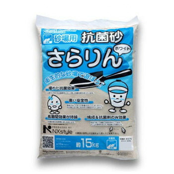 NXstyle　抗菌砂　さらりん　60kg(1袋15kg×4袋入)　合計容積約38L　9900516