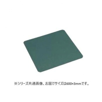 サカエ クルクル回転盤用ラバーマット 合板天板 600×3mm KU-600RM