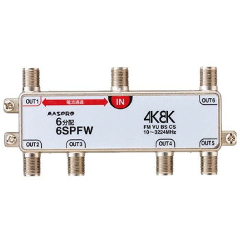 マスプロ電工 4K8K放送対応 6分配器 6SPFW|ライフ&ビューティ