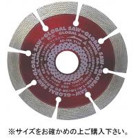 グローバルソー　マルチレイヤープラス　コンクリート用　ダイヤモンドカッター　AG-125