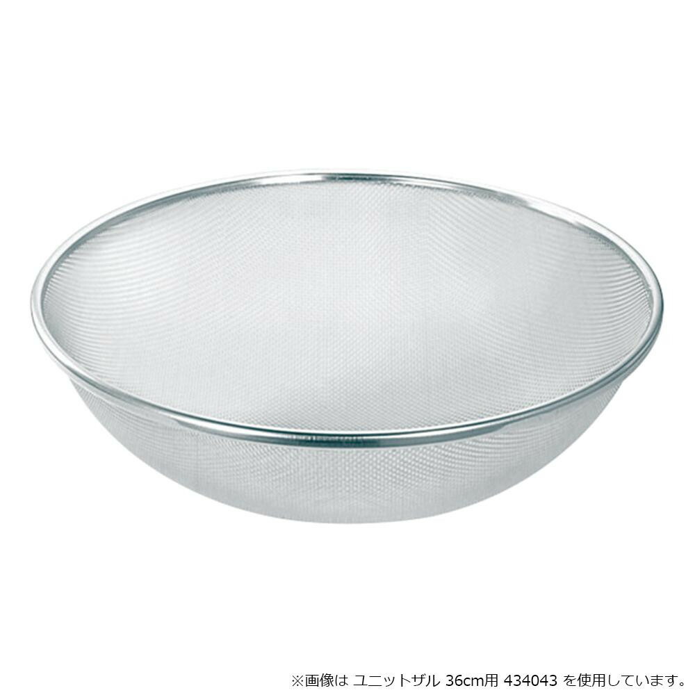 ユニットザル 45cm用 434046