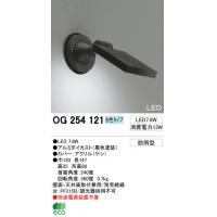 オーデリック エクステリア LEDスクエアスポットライト(LED7.6W)白色 壁面・天井面取付|ライフ&ビューティ