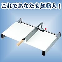 Cut Cut 麺切台(大) A-1300
