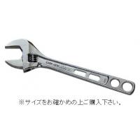 MCC　エコモンキレンチワイド 300mm　EMW-300