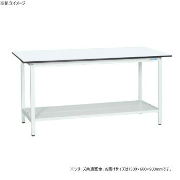 サカエ 軽量立作業台KADタイプ 抗菌加工 1500×600×900mm KAD-156TMW