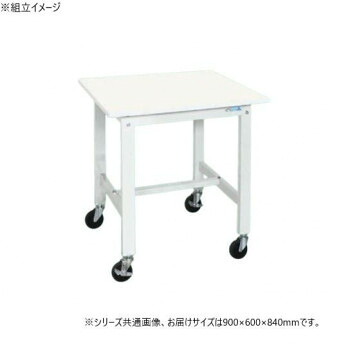 サカエ 軽量作業台KKタイプ 抗菌・抗ウイルス加工 キャスター付 900×600×840mm KK-38VPWSE