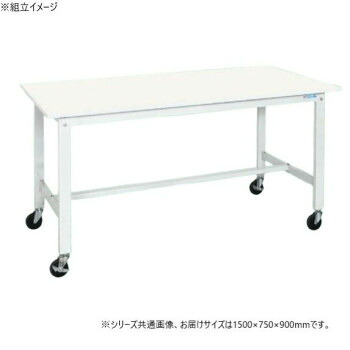 サカエ 軽量作業台KHタイプ 抗菌・抗ウイルス キャスター付 1500×750×900mm KH-59VPWSE|ライフ&ビューティ