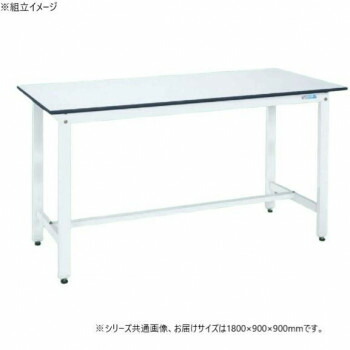 サカエ 軽さ御役目台KD印字機 抗菌製作 パール白いこと 1800×900×900粍 KD-70LW