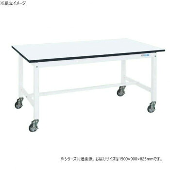 サカエ 中量作業台KTタイプ 抗菌加工 パールホワイト キャスター付 1500×900×825mm KT-503MBW|ライフ&ビューティ