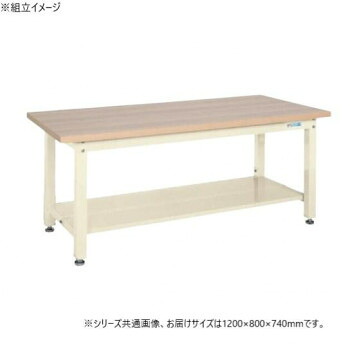 サカエ 重量作業台KWタイプ 木目天板 1200×800×740mm 中板2枚付 KWM-128T1I