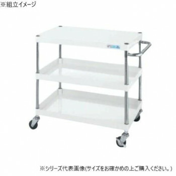 サカエ CSパールワゴン軽量タイプ パールホワイト CSP-9073LNUW