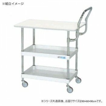 サカエ CSパール手押し車軽さ 天板付 ご機嫌印字機受け取り人 パール白いこと CSP-9082LPHTNUI