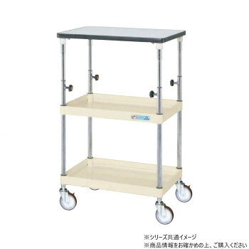 サカエ CSパールワゴン 高さ調整タイプ 天板付 アイボリー TCSP-6082TPNUI 50,605円