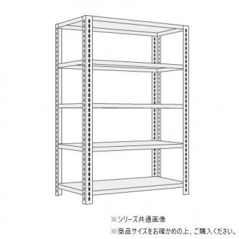 サカエ ショップラック 1500×450×1500mm ホワイト 5段タイプ SHR-2215P|ライフ&ビューティ
