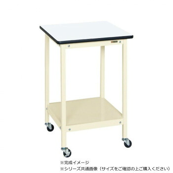 サカエ サポートテーブル移動式 ポリエステル天板 500&times;500&times;740mm アイボリー SRH-500RI｜ライフ＆ビューティ