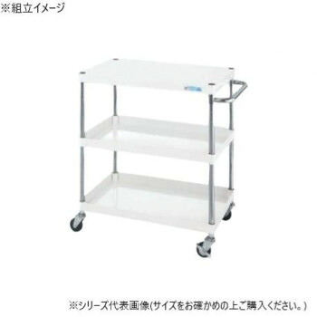 サカエ CSパールワゴン軽量タイプ パールホワイト CSP-7583LNUW|ライフ&ビューティ