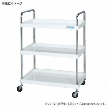 サカエ CSパールワゴン軽量タイプ 取手U仕様 パールホワイト CSP-6083LUTNUW 27,573円