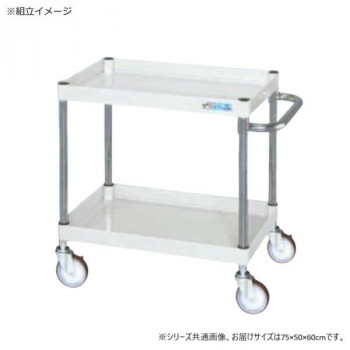 サカエ CSパールワゴン中量タイプ パールホワイト CSP-7562SEW