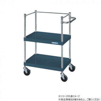 サカエ CSパールワゴン中量タイプ コボレ止め付 ダークグレー CSP-7582KD