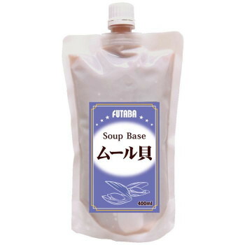 フタバ スープベース ムール貝 400ml×12袋 8330