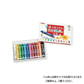 ぺんてる　水でおとせるふとくれよん12色 GWM1-12 10個入