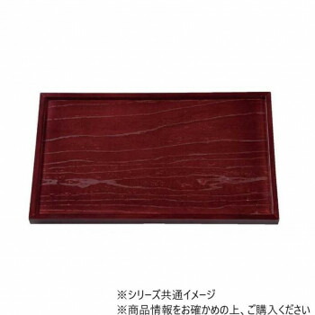 木製尺4切立長角盆 溜 17312070