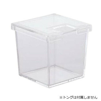 12cm角ガリ入れ　透明(トング別売)　86012260