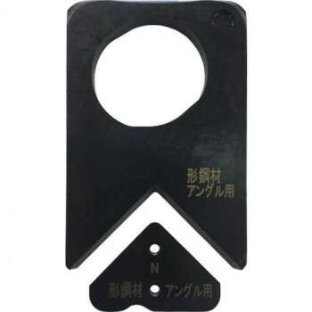 松坂鉄工所 MCC 一角切りおとす機替刃 形鉄鋼一角 AGSE40L