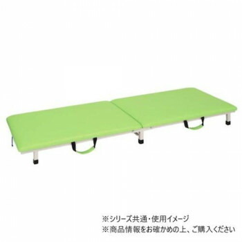 高田ベッド製作所 付添ポータブル (折りたたみ式簡易ベッド) 幅50×奥行190×高さ17cm ライムグリーン TB-1262