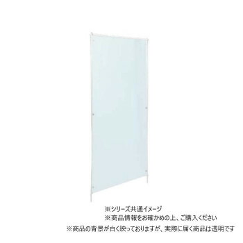 高田ベッド製作所 アクリルパーテーション(1連衝立) 幅94×高さ180cm TB-1587