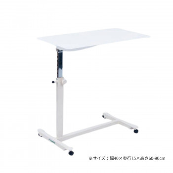 高田ベッド製作所 サイドパラテーブル 幅40×奥行75×高さ60-90cm ホワイト TB-1584
