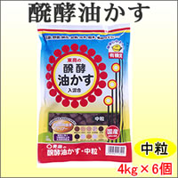 東商 醗酵油かす 中粒 4kg×6個|ライフ&ビューティ