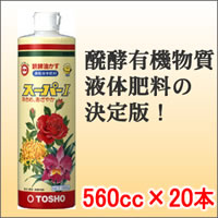 東商 発酵油かす液肥百貨店I 560cc×20本