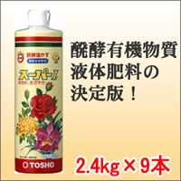 東商 発酵油かす液肥百貨店I 2.4kg×9本