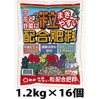 東商 粒配合 肥料 1.2kg×16個|ライフ&ビューティ