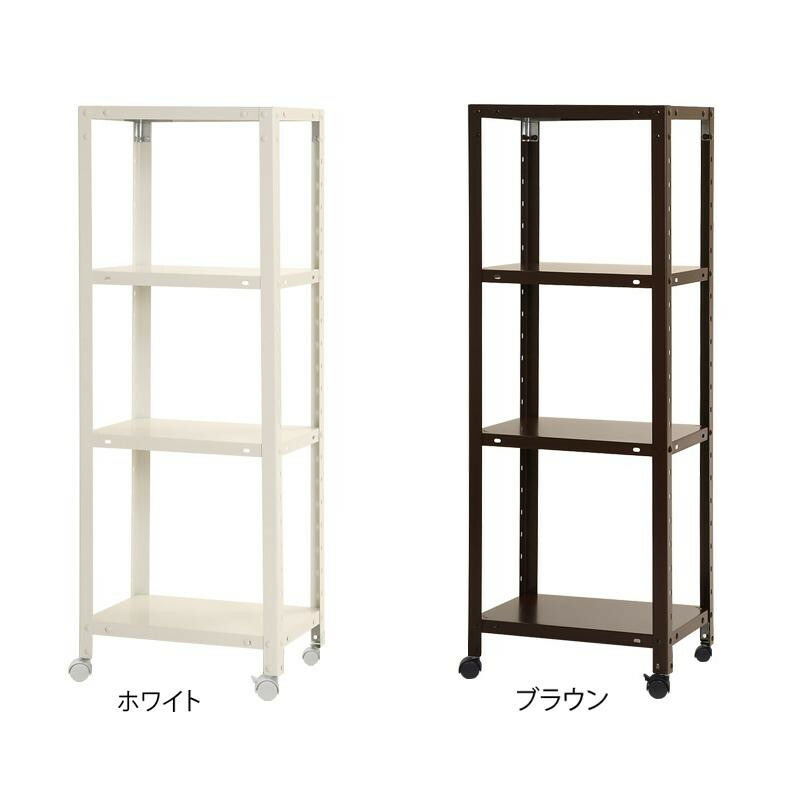 スマートラック NSTR-K427 キャスター付き 間口450×奥行450×高さ1235mm　4段　ホワイト