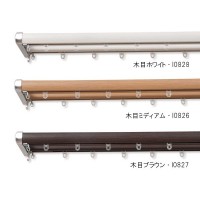 カーテンレール　ロアール　2.0mダブル