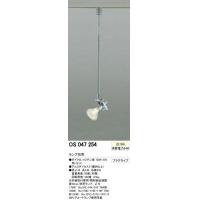 オーデリック　OS047254　スポットライト「Single　Action　Adjustable　Vintage」(ハロゲン球75W)　ランプ別売