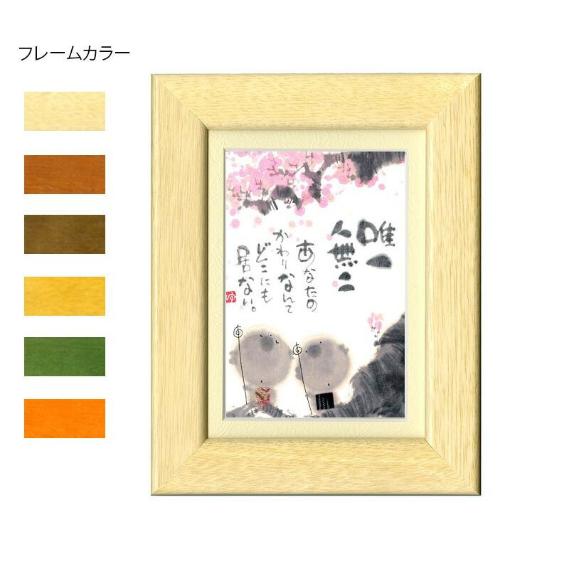 楽天市場】御木幽石(みきゆうせき） ポストカード額装YM-P65 : ともえ