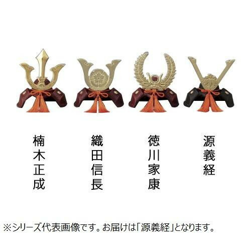 楽天市場】高岡銅器 鉄製置物 豆兜 源義経 165-20 : ライフ